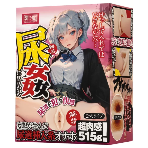 TAMASHII zabawa cewką moczową - anime sztuczna pochwa masturbator (kolor naturalny)