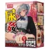 TAMASHII zabawa cewką moczową - anime sztuczna pochwa masturbator (kolor naturalny)